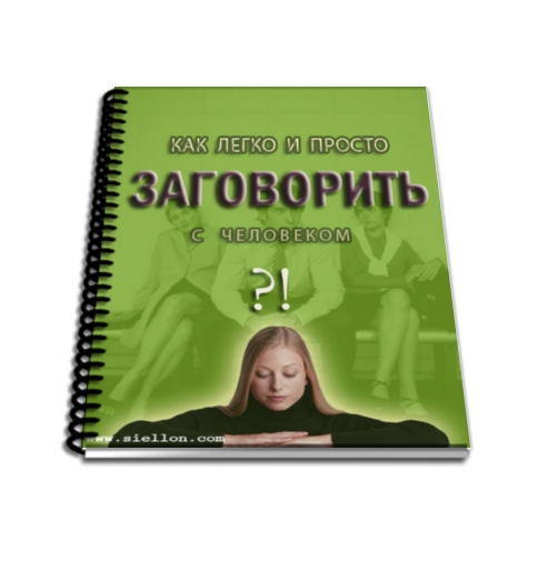 курс уверенности